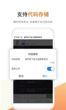 未来编程狮-图1