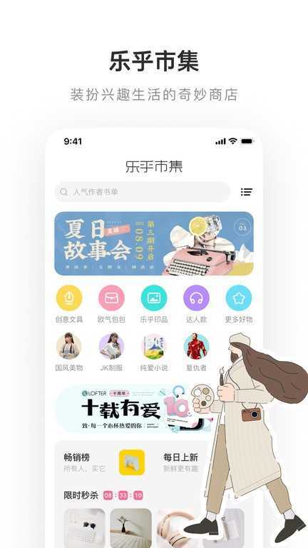 老福特lofter同人文-图1