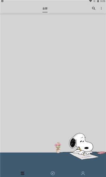 史鲁比小说-图3