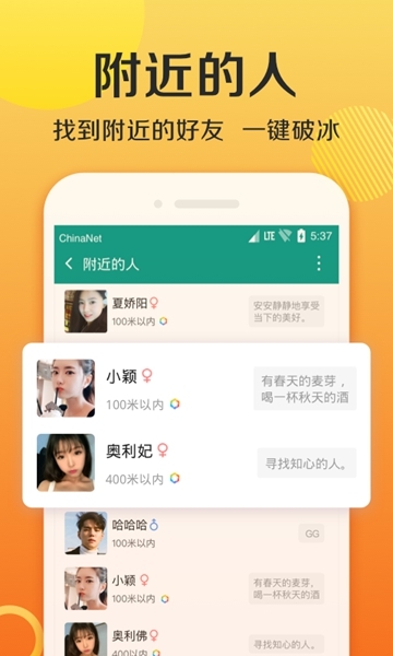 连信-图3