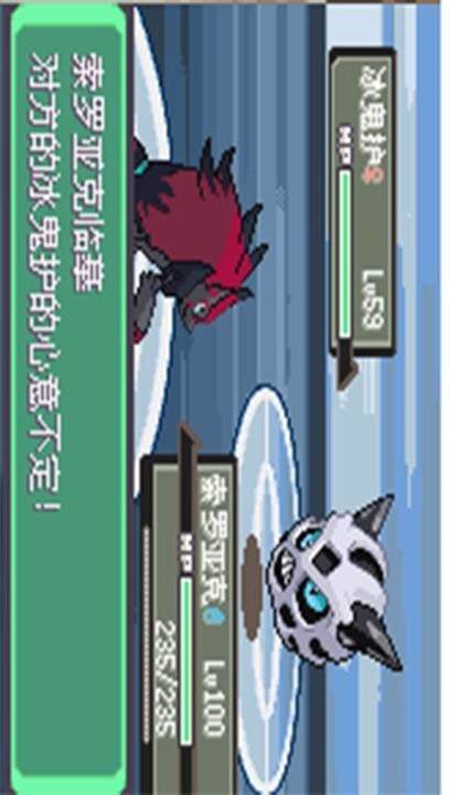 口袋妖怪漆黑的魅影