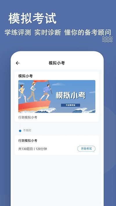 安全工程师练题狗-图2
