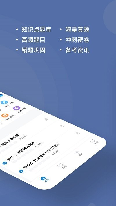 安全工程师练题狗-图1
