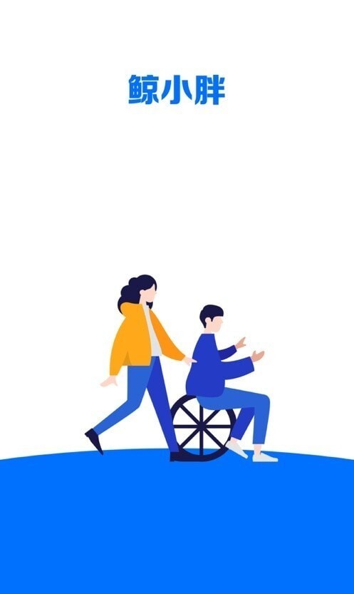 鲸小胖-图3