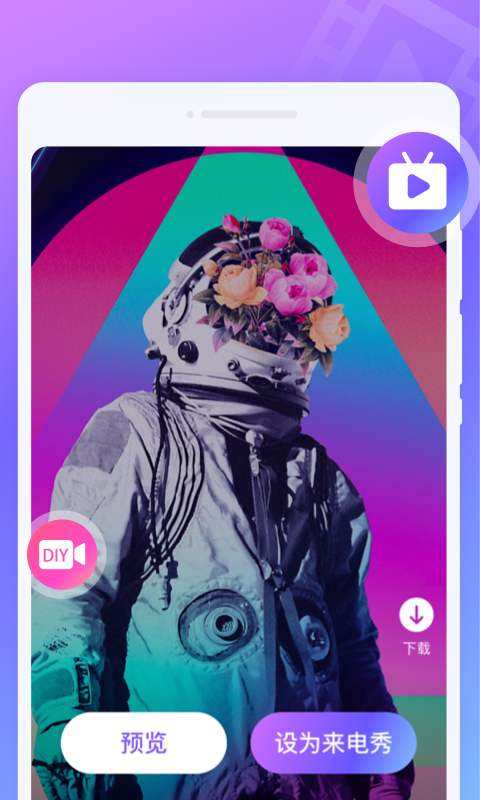 疯狂闪电秀-图1