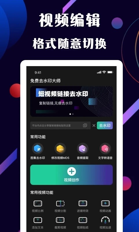 欢橙界去水印-图1