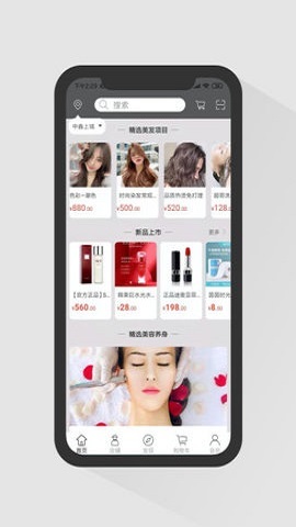 椰子树团购-图2