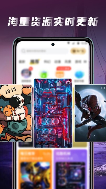 大众动态壁纸-图4