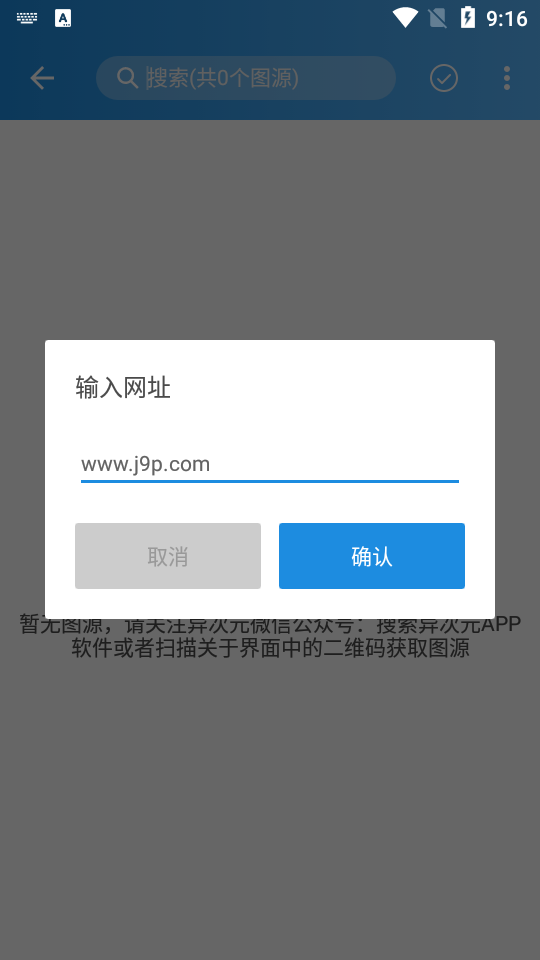 异次元漫画-图2