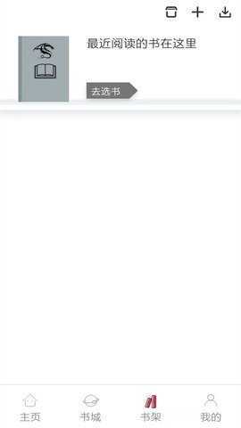 韬尘值得阅-图2