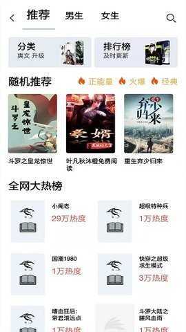 韬尘值得阅-图3