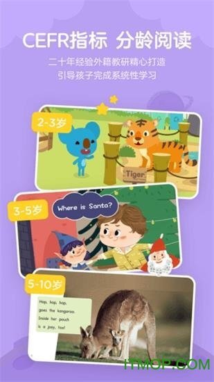 久趣英语绘本-图3