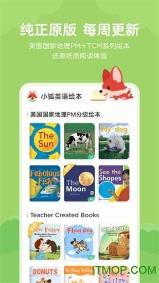 久趣英语绘本-图2