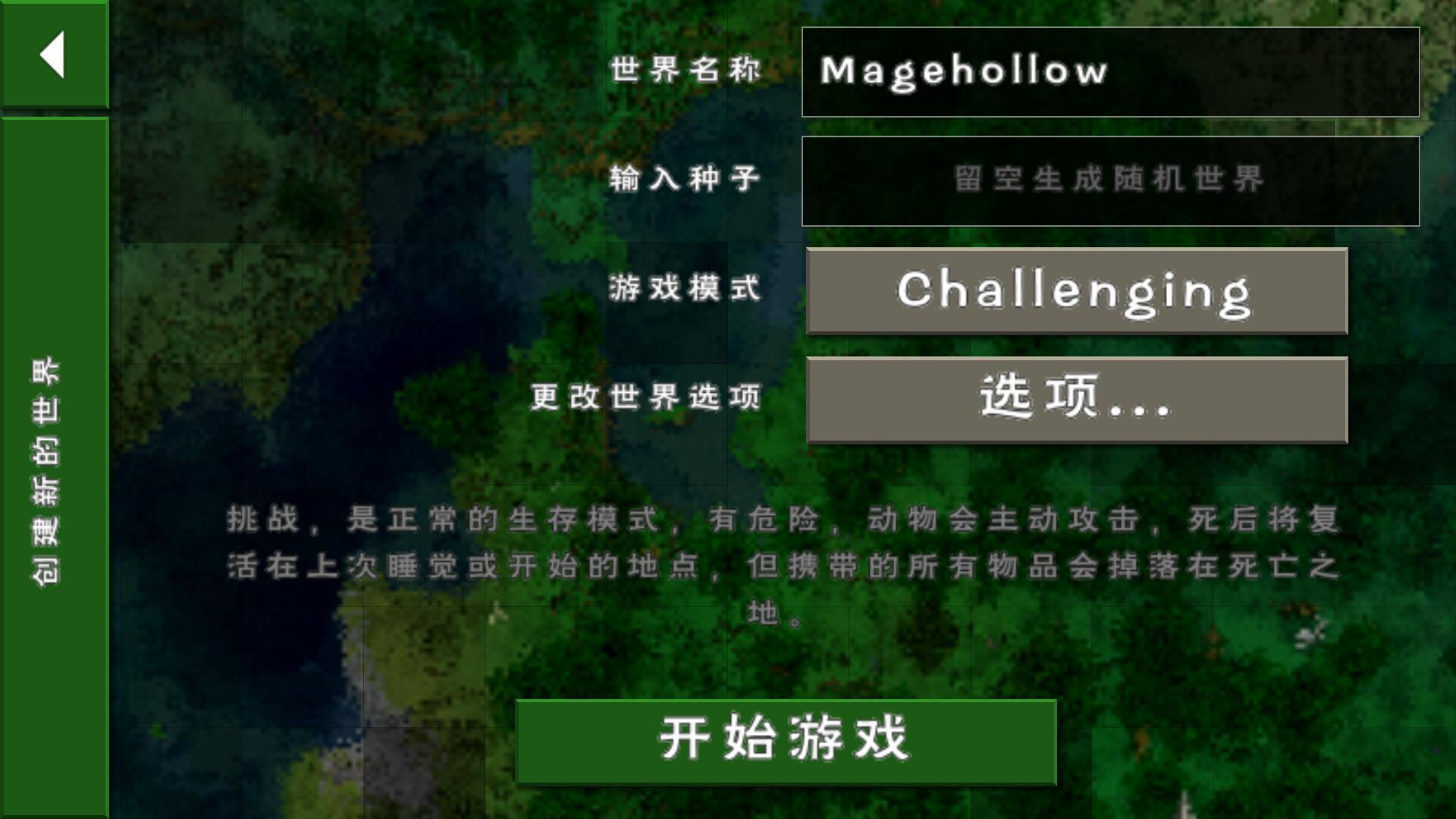 生存战争儒雅随和