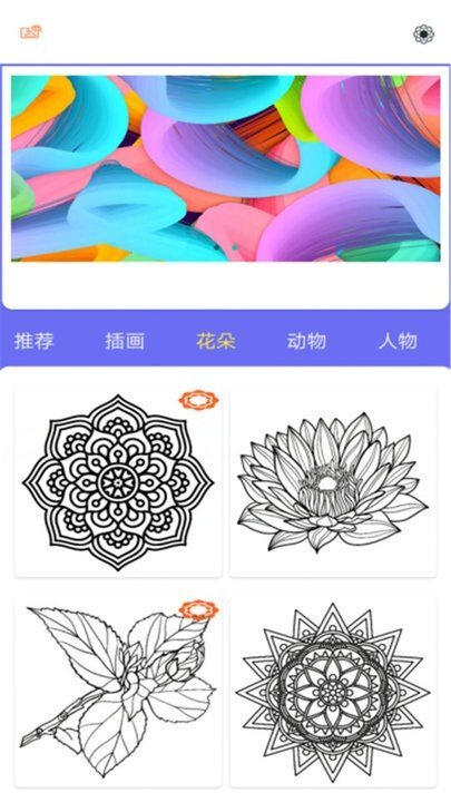 快乐填色绘本-图3