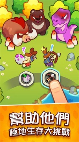 轻轻松松做皇帝