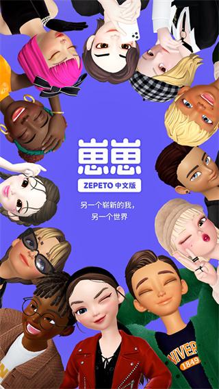 崽崽zepeto-图3