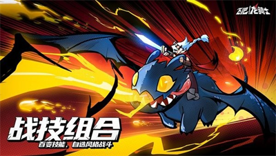 飞吧龙骑士内置修改器