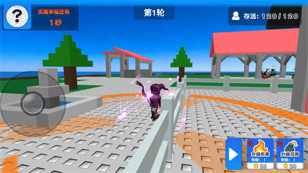 自然灾难模拟器