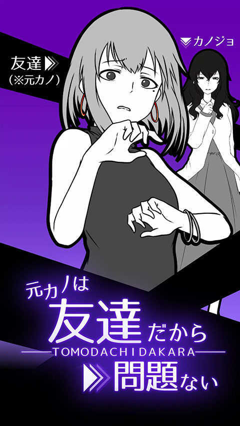 前女友是朋友所以没问题