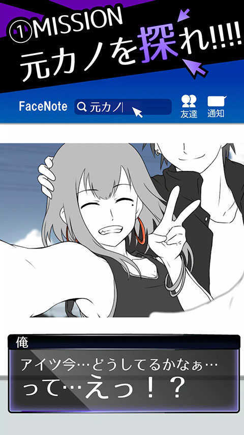 前女友是朋友所以没问题