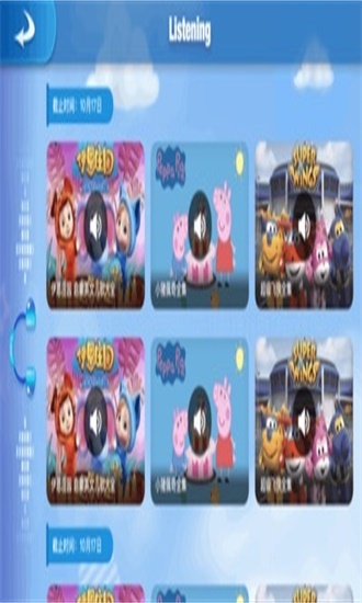 全阅读英语-图2