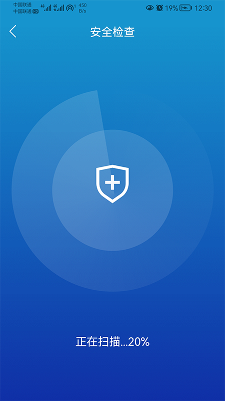 任我行清理-图2