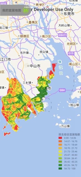 我的宜居地图-图1