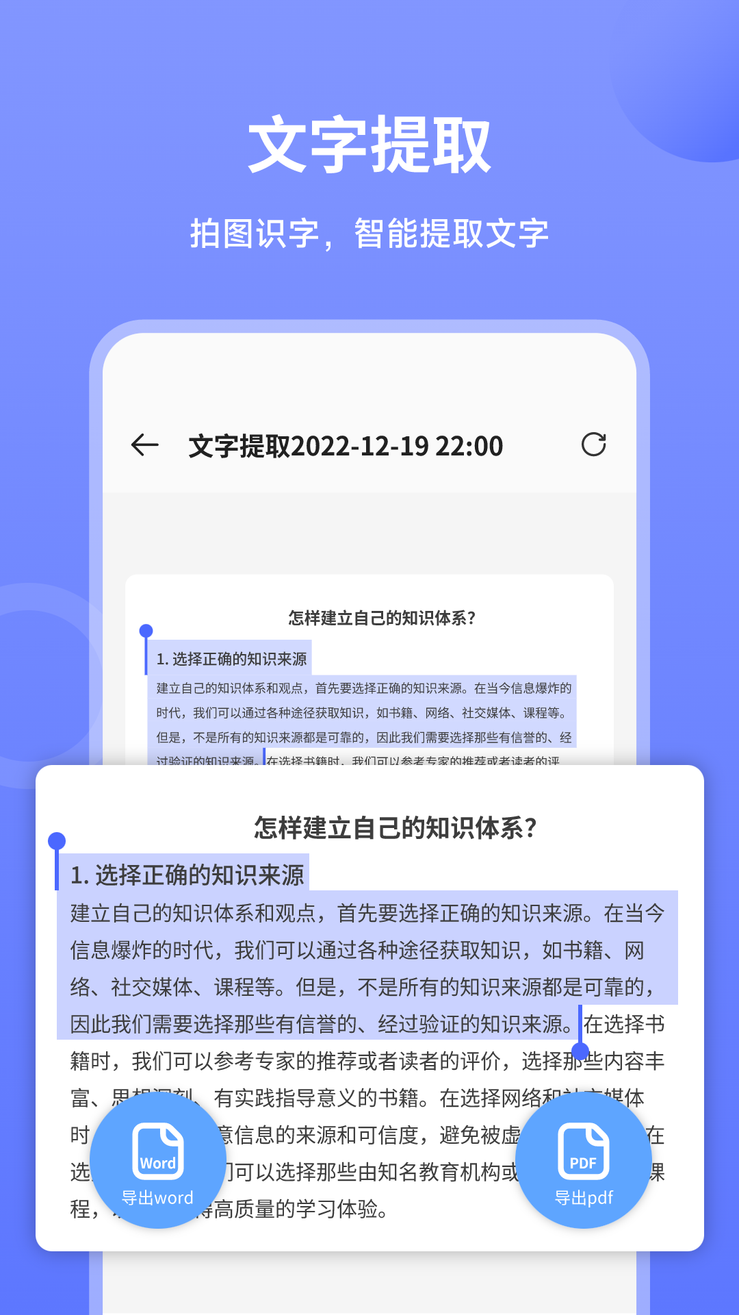 造图文件扫描王-图2