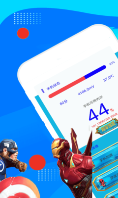 超人垃圾清理大师-图1