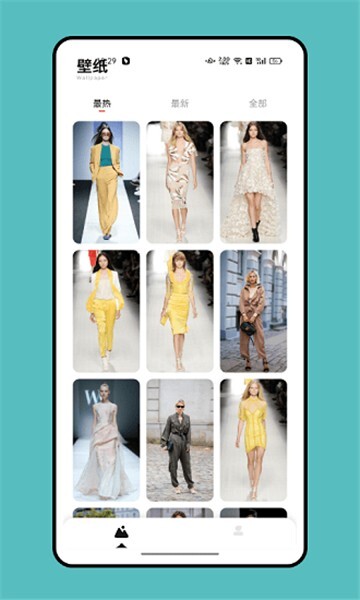 每日壁纸杂志-图1