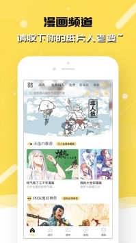 刺猬猫小说-图2