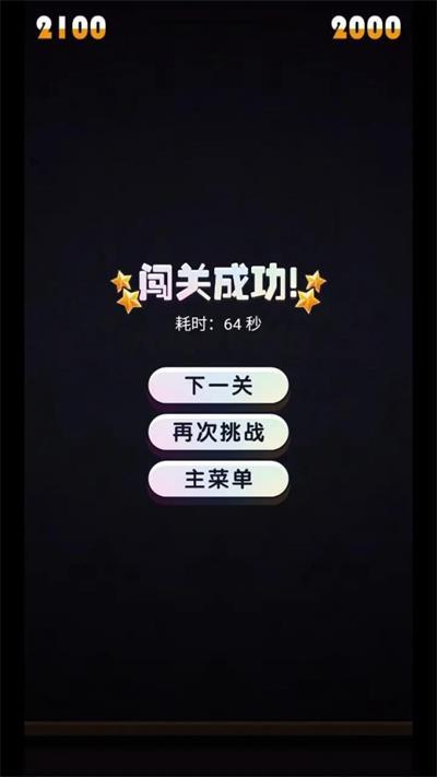 宾果串串乐