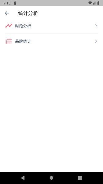 今日抽烟打卡-图4