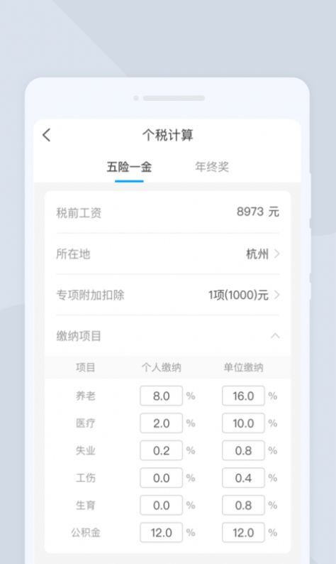 光速扫描王-图1