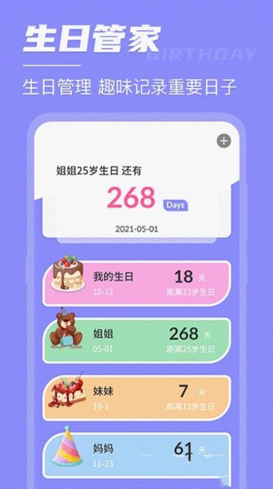 高考考研倒数日-图3