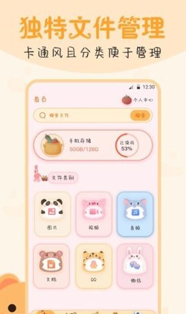 录音机转文字备忘录-图2