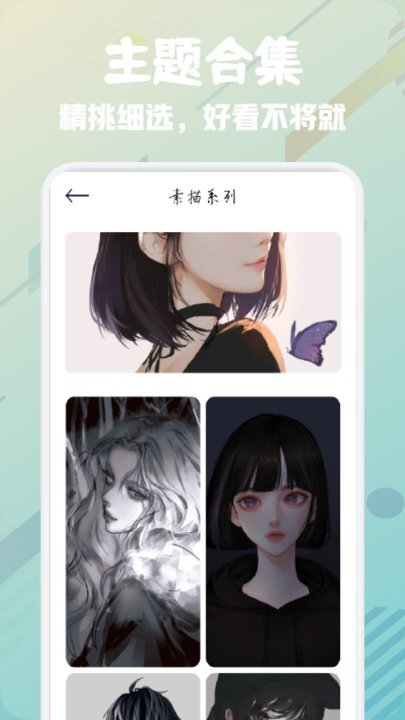 多态兔兔壁纸-图1