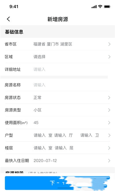 喵窝业务员-图2