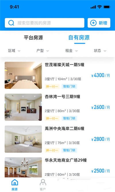 喵窝业务员-图3