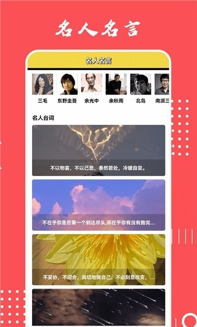 新新漫画工具-图2