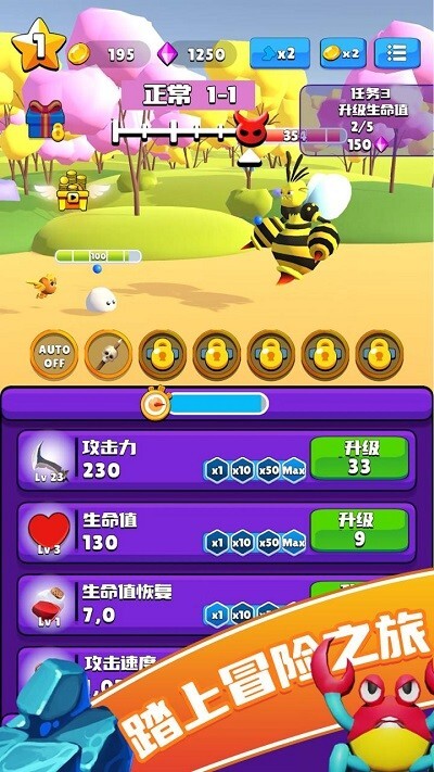 史莱姆进化大冒险