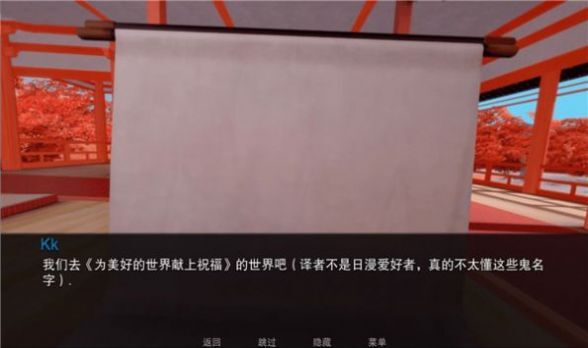 jump harem游戏6个世界