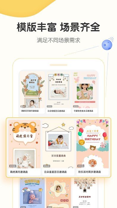 小宝拾光记录-图1