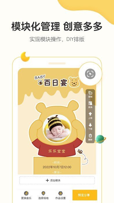 小宝拾光记录-图3