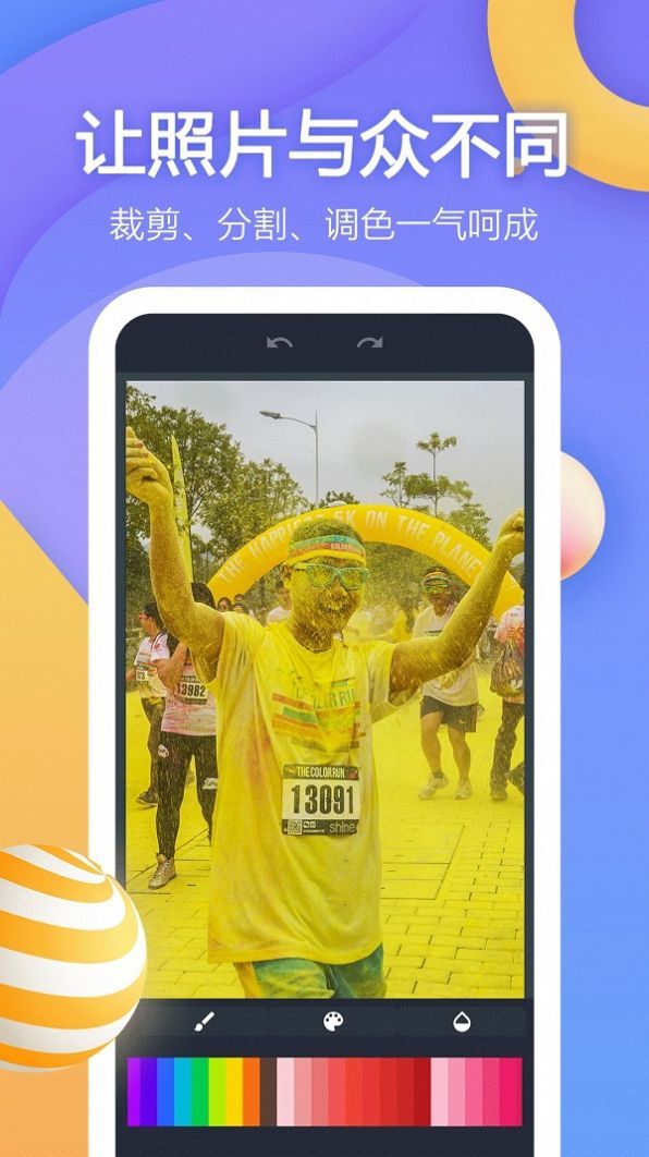 Video视频剪辑-图4