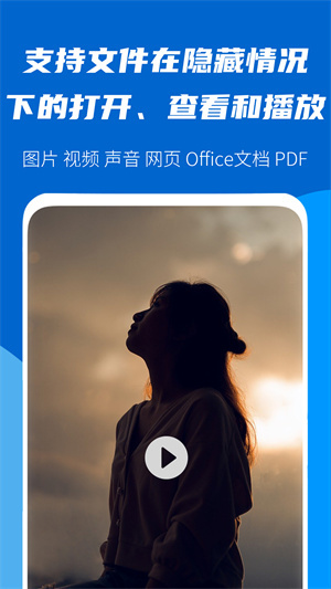 文件加密大师-图3