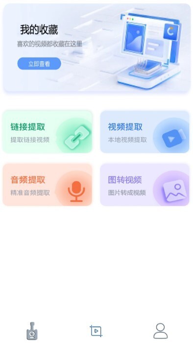 吉他智能调音器-图1