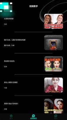 小萌图记编辑大师-图1