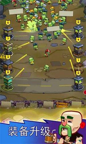 僵尸防御警戒线